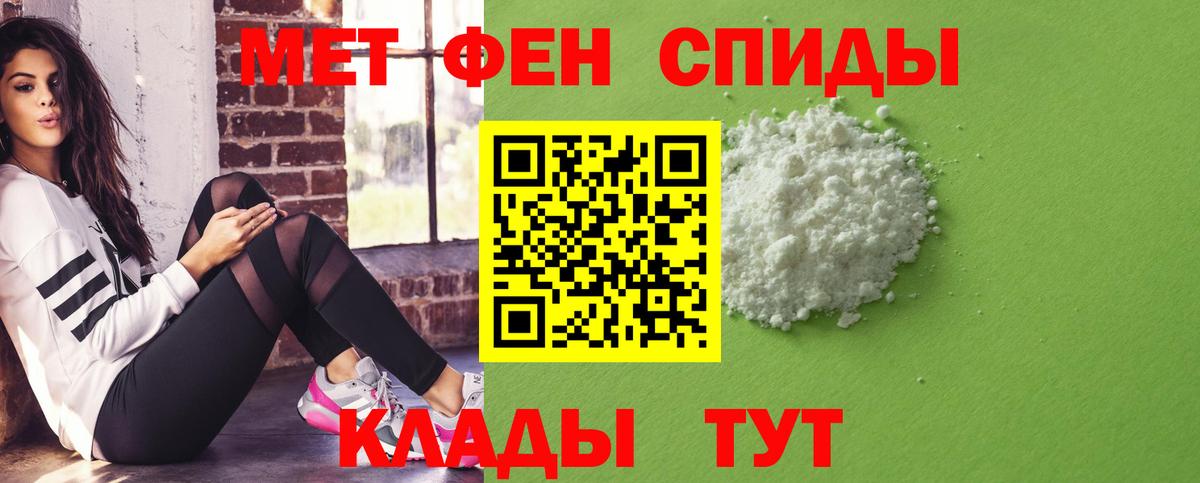 Амфетамин  Вход с VPN  Петропавловск-Камчатский  АМФЕТАМИН VHQ 