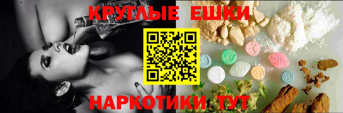 Экстази бентли Петропавловск-Камчатский