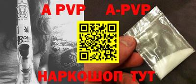 мефедрон Кунгур