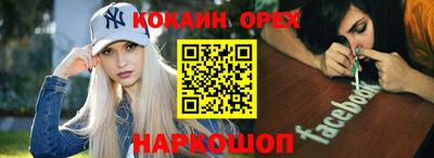 мефедрон Кунгур