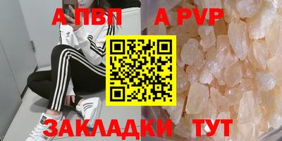 мефедрон Кунгур