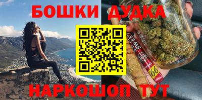 каннабис Кулебаки