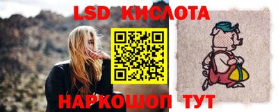 мефедрон Кунгур