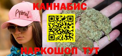 каннабис Кулебаки