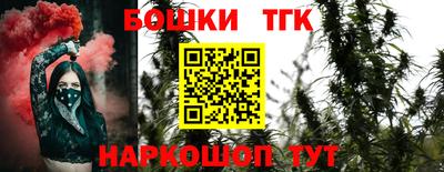 мефедрон Кунгур