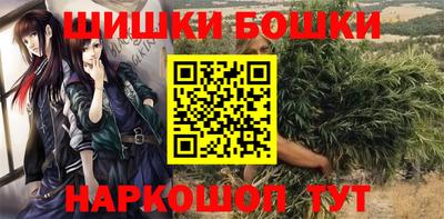 каннабис Кулебаки