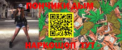 мефедрон Кунгур