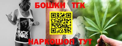 мефедрон Кунгур