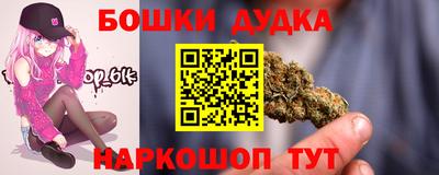 каннабис Кулебаки