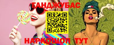 ешки Ставрополь