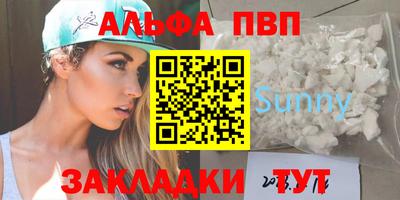 a pvp Кумертау
