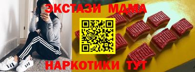 мефедрон Кунгур