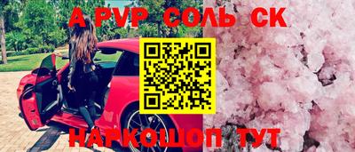мефедрон Кунгур
