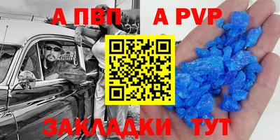 a pvp Кумертау