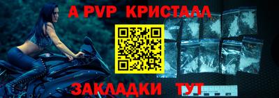 мефедрон Кунгур