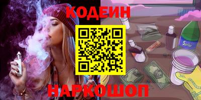 мефедрон Кунгур