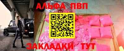 a pvp Кумертау