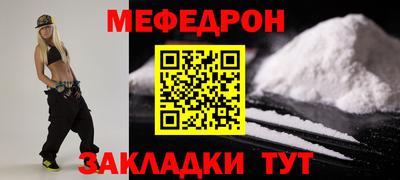 таблы Среднеуральск