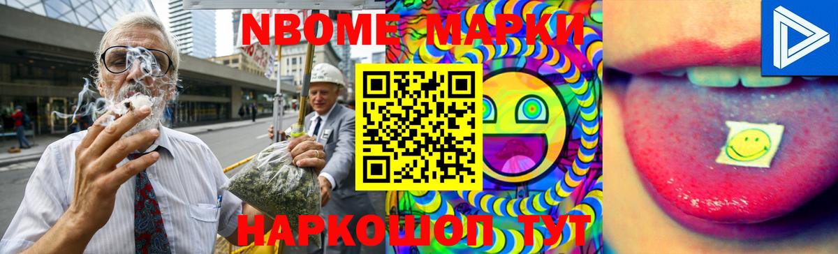 Cocaine  Петропавловск-Камчатский  Бошки Шишки  Вход с VPN  A-PVP СК кристаллы  МДМА  МЕФ кристаллы  МЕФ 