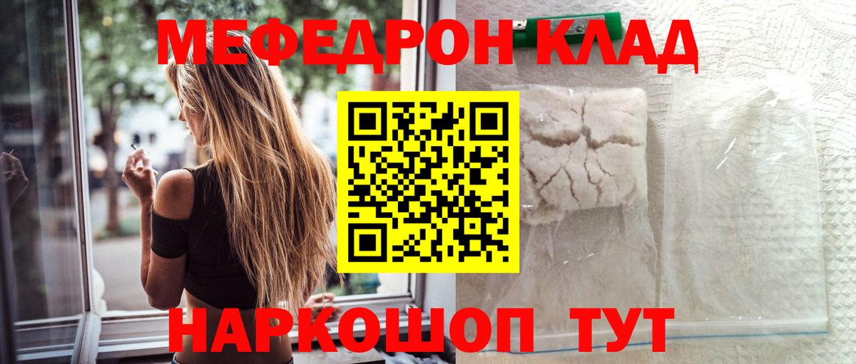 МЕФ  Петропавловск-Камчатский